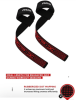 GYM COTTON GEL STRAP